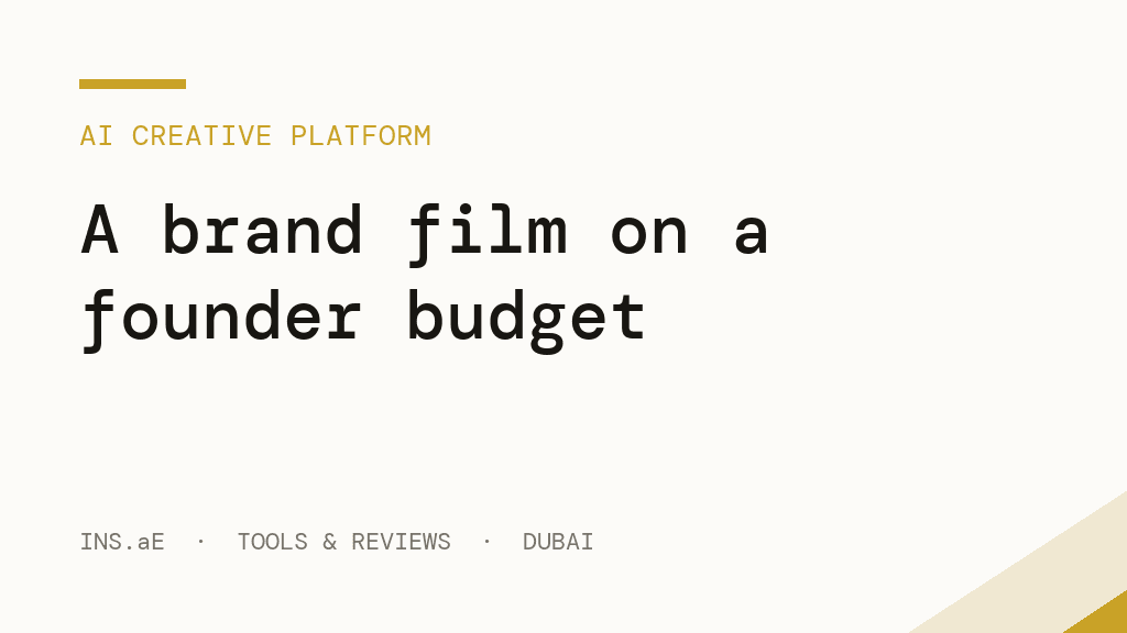 A brand film on a founder budget: Seedance 2.5 for D2C