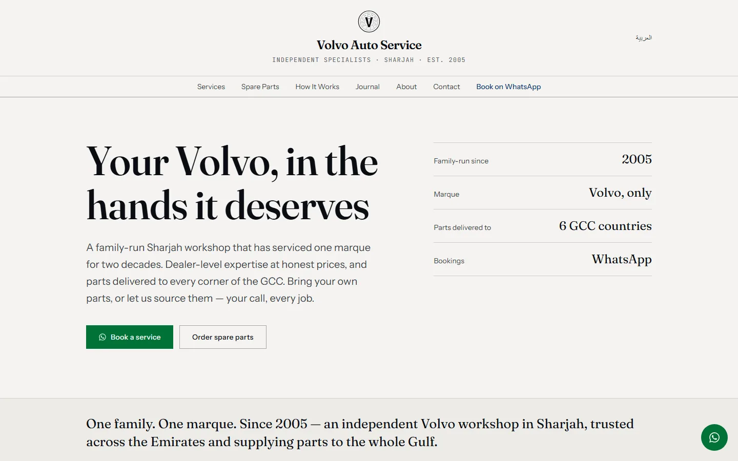 Homepage of Volvo Auto Service (volvoautoservice.com)