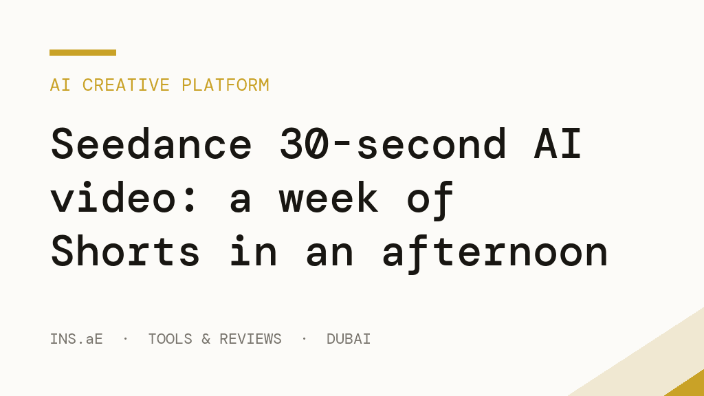 Seedance 30-second AI video: a week of Shorts in one afternoon